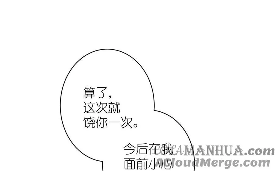 第10话 假期16