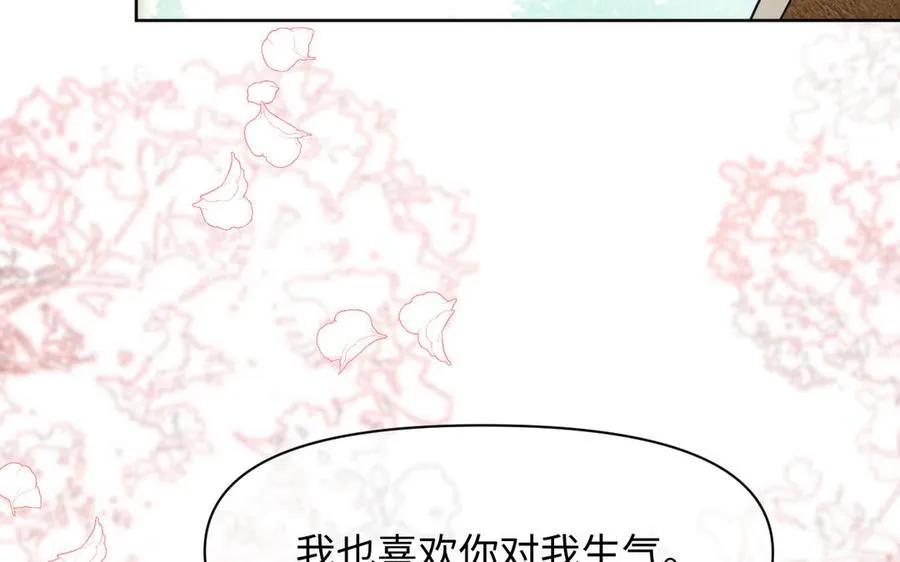 第147话 求婚50