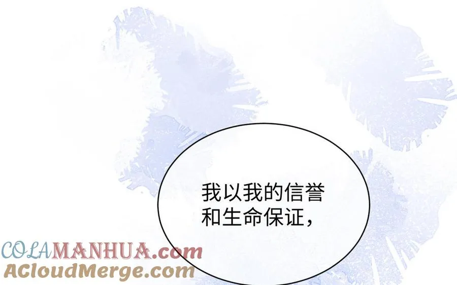 第79话 绽放光芒80