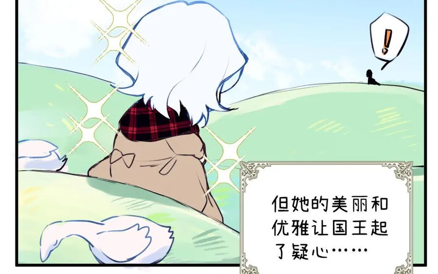 第68话 羡慕135