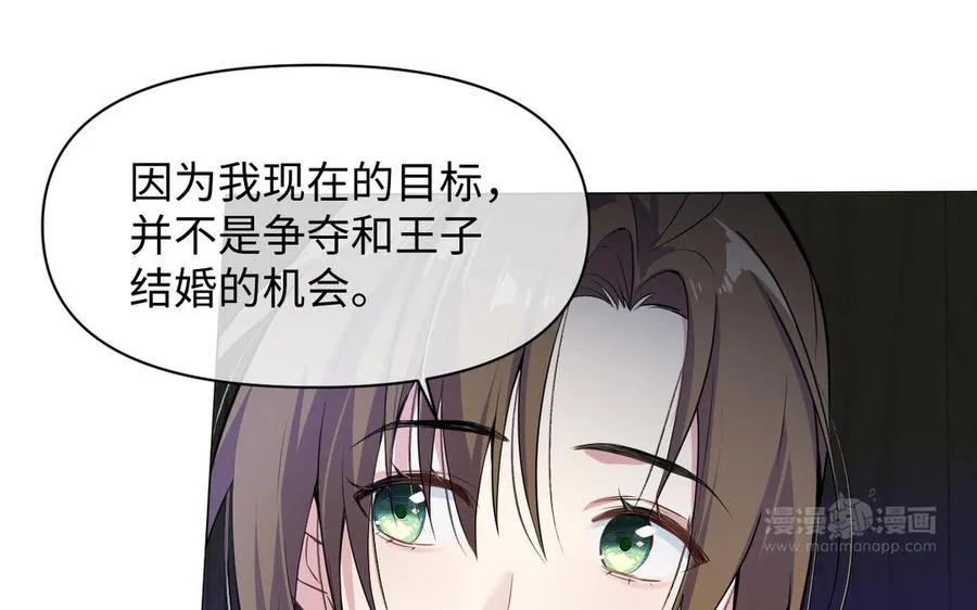 第129话 男装和女装83