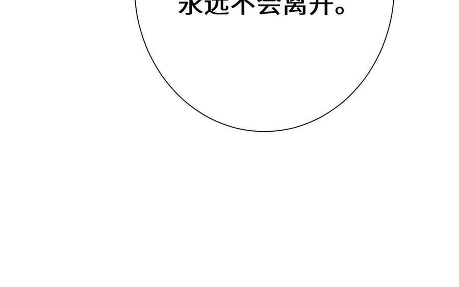 第51话 贵重的真心42