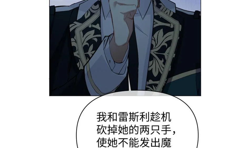 第95话 暴风雨之前49