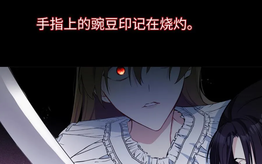 第138话 黎明5