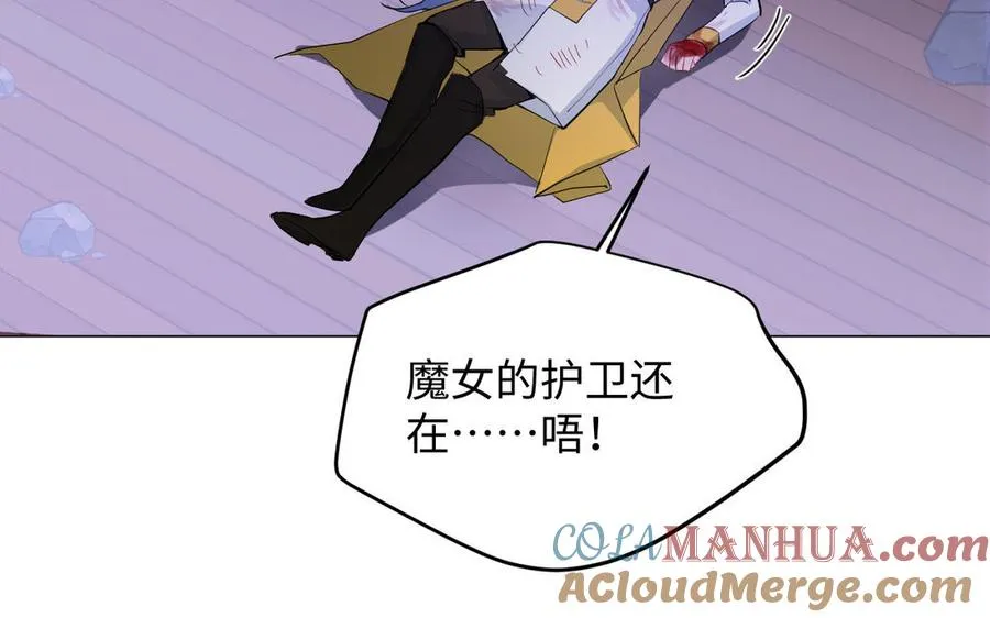 第99话 吹散在风中32