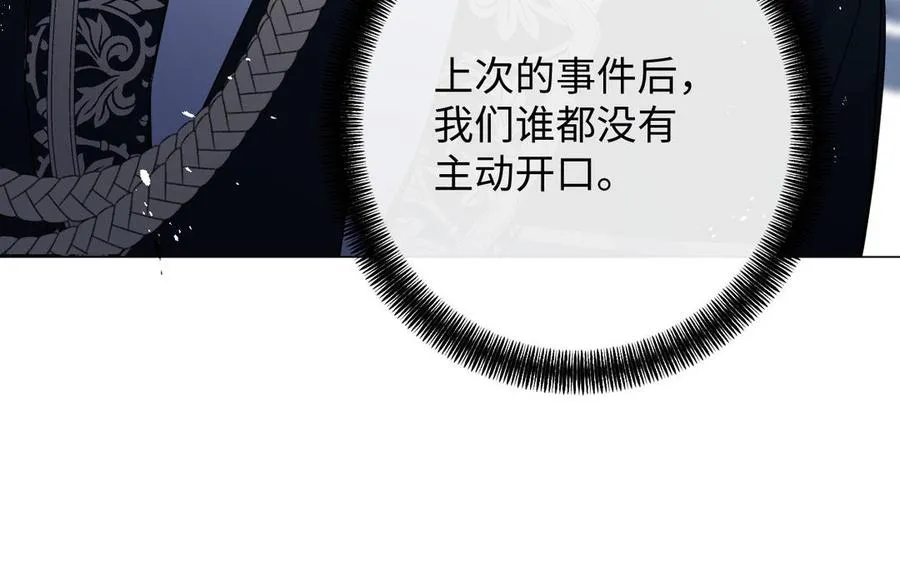 第78话 暴露身份25
