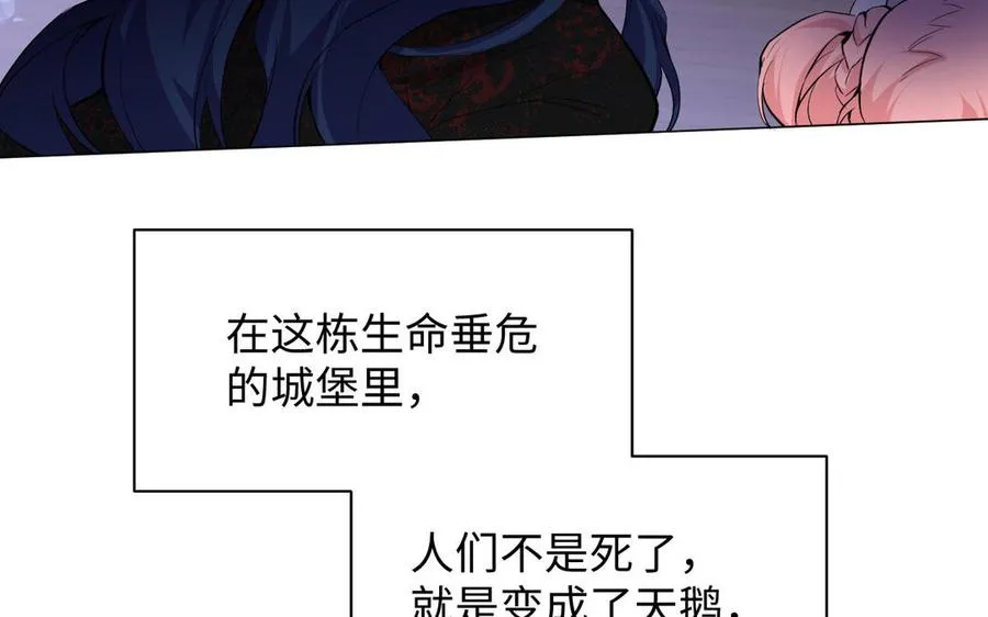 第99话 吹散在风中15