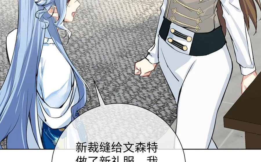 第54话 棋手与棋子98