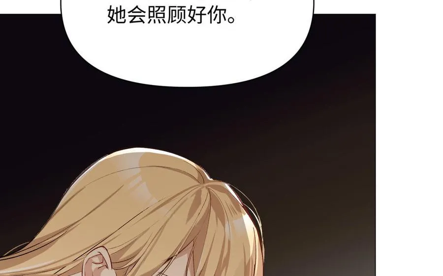 第117话 婚约25
