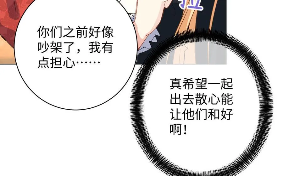 第78话 暴露身份30