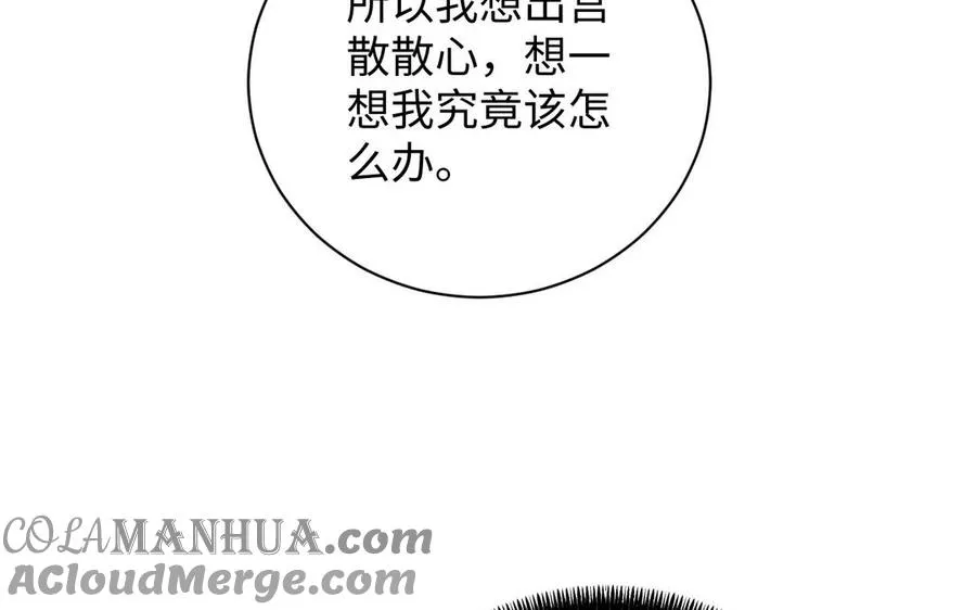 第76话 我要离开你80