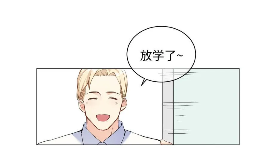 番外3 金蔷薇幼儿园37