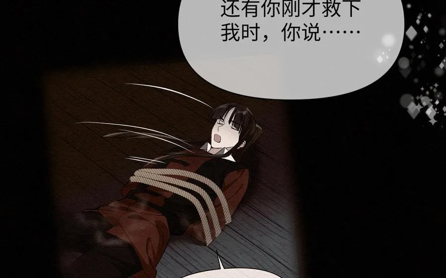 第129话 男装和女装70