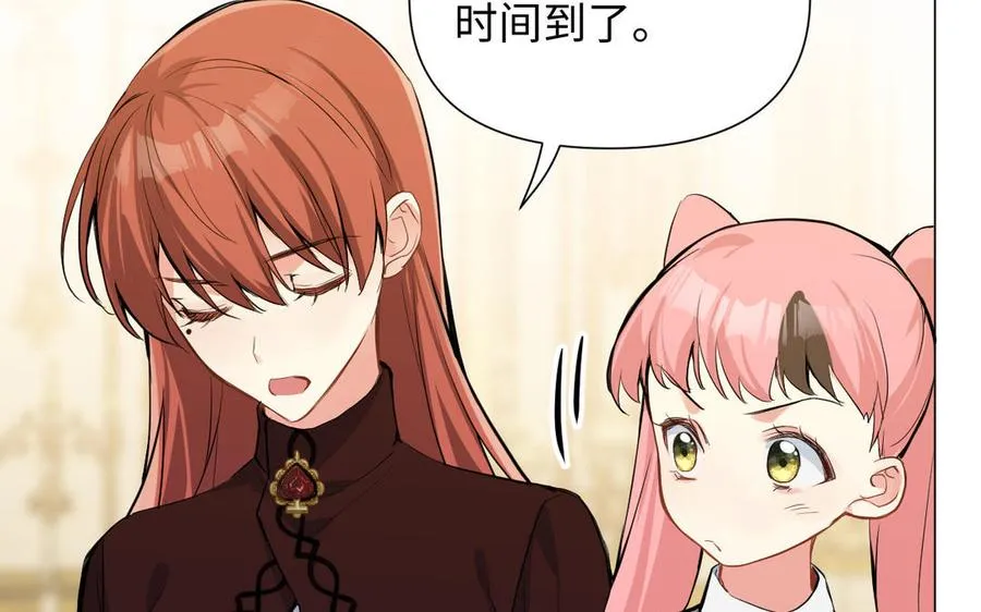 第83话 背道而驰85