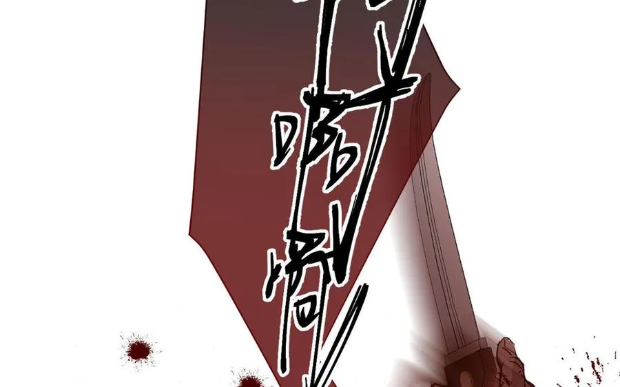 第80话 看穿5