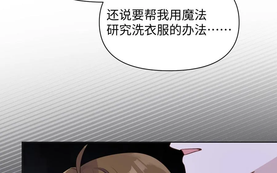 第147话 求婚127