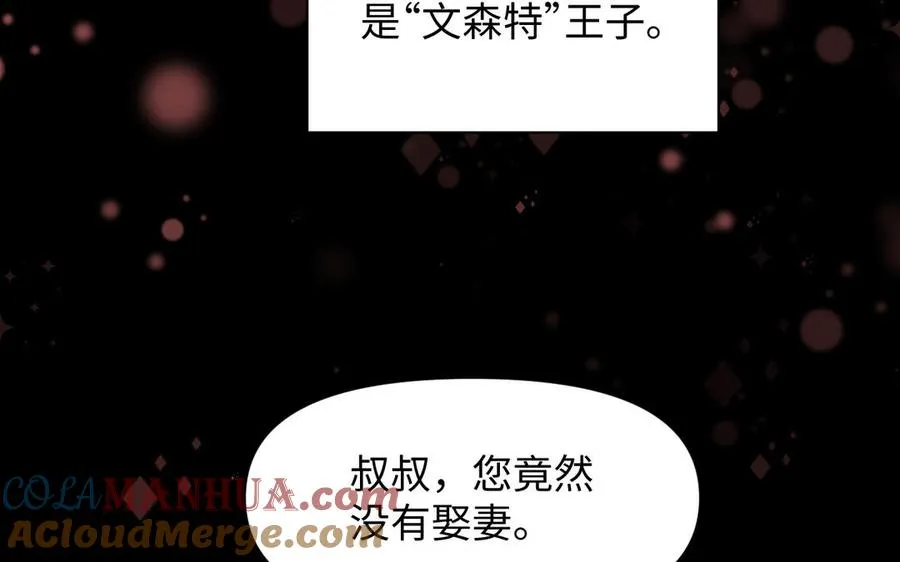 第107话 死亡轮回20
