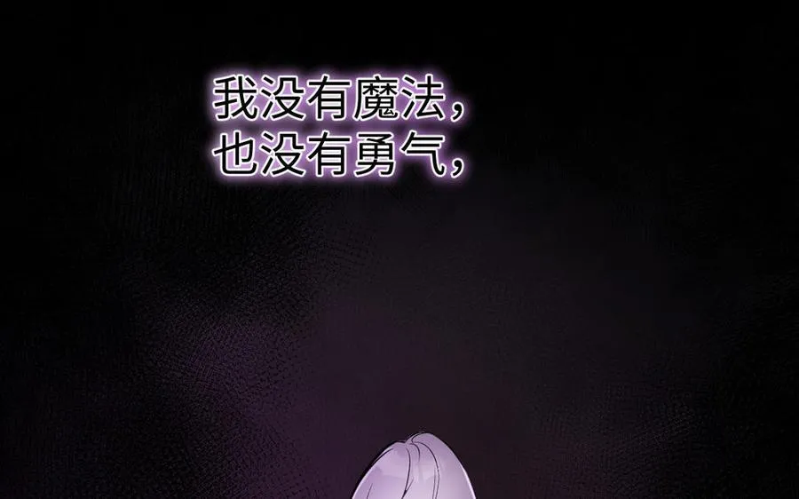 第116话 亦是钢铁90