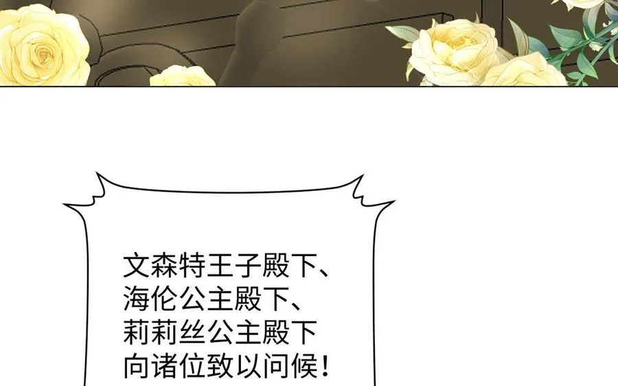第61话 暗潮汹涌17
