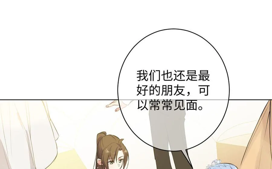 第69话 两个人的仪式38