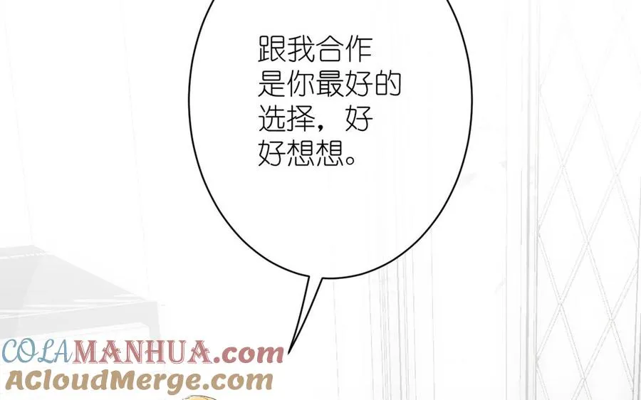 第23话 结盟100
