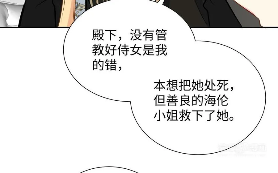 第61话 暗潮汹涌63