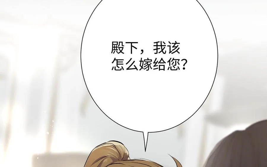 第48话 正面进攻！49