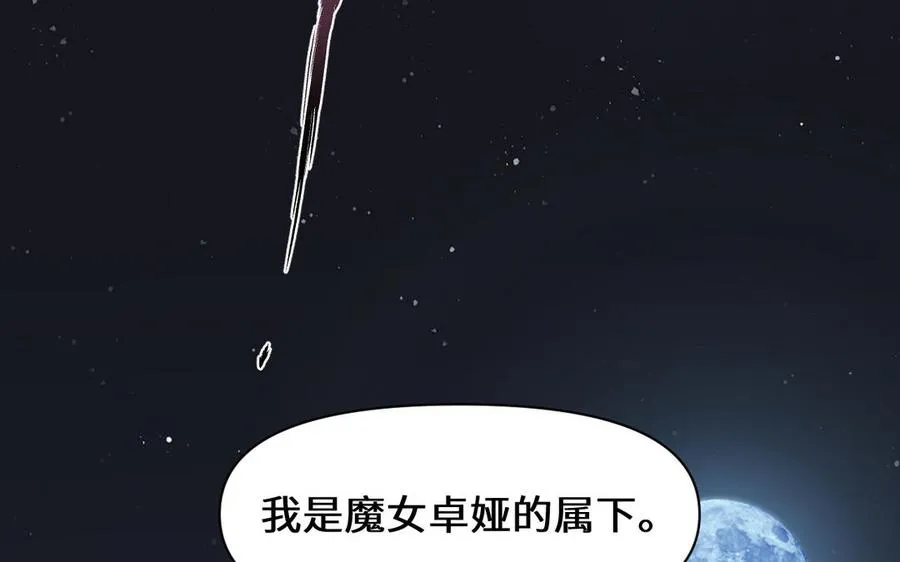 第135话 恋爱滋味119