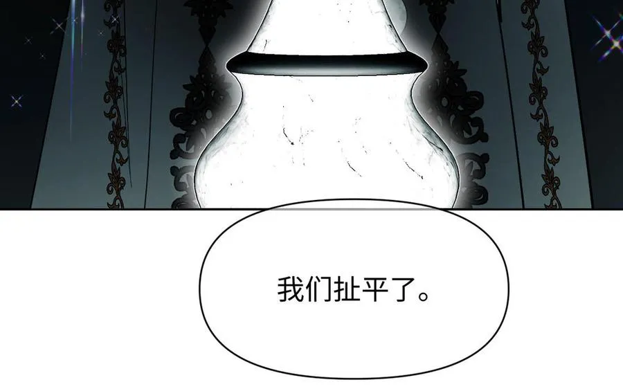 第146话：骑士的背后111