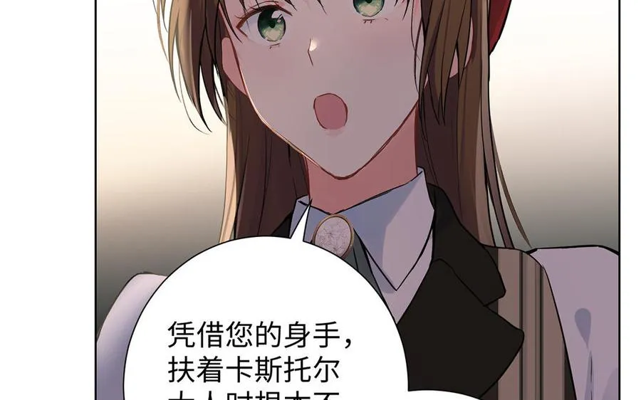 第46话 占有欲74