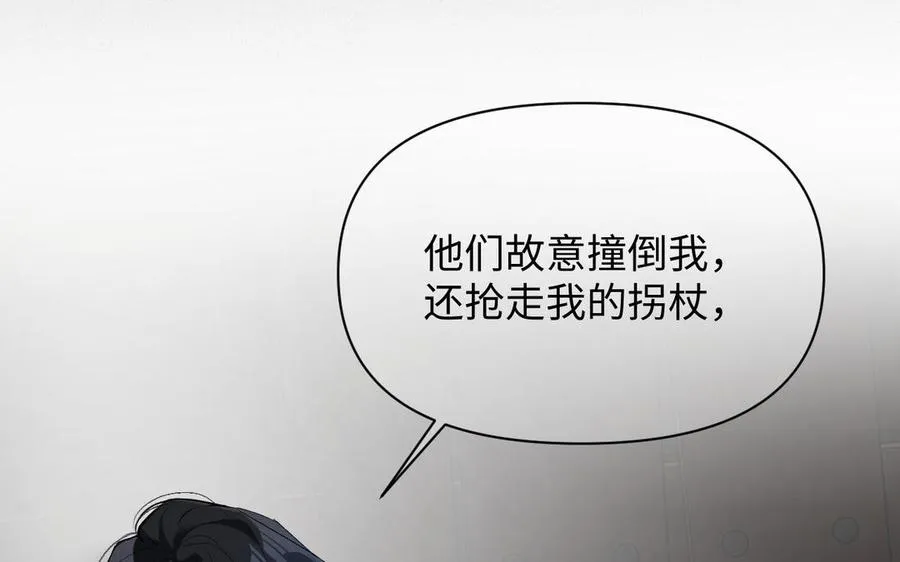 第132话 强势反击21