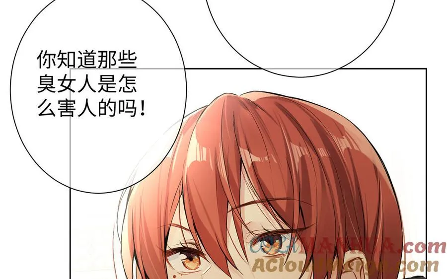 第55话 寒冰初融20