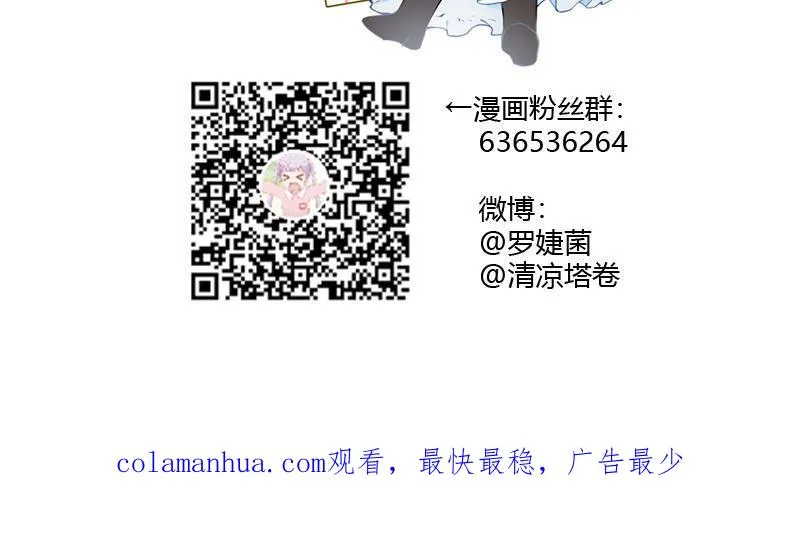 第66话 生日的早晨130