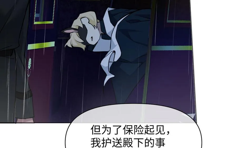 第139话 好久不见79