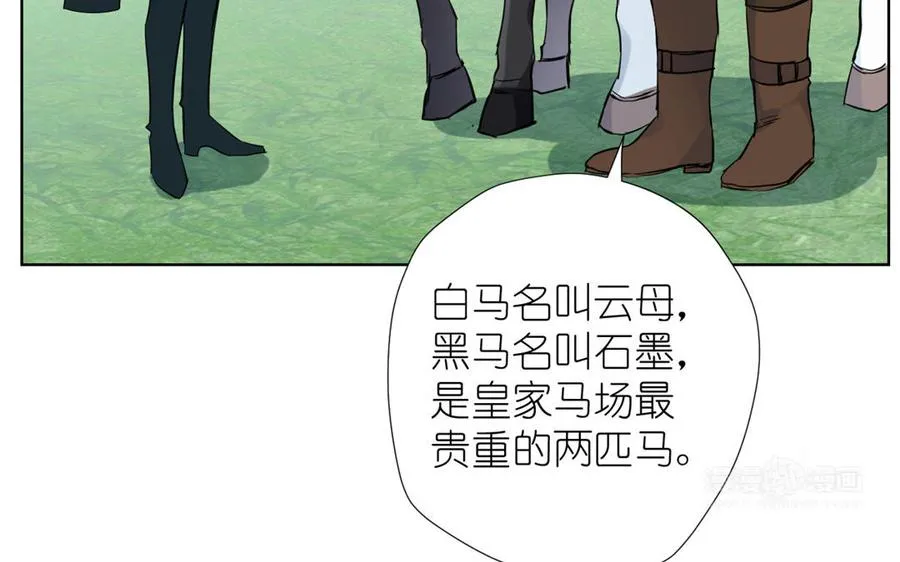 第34话 王子的马术课33