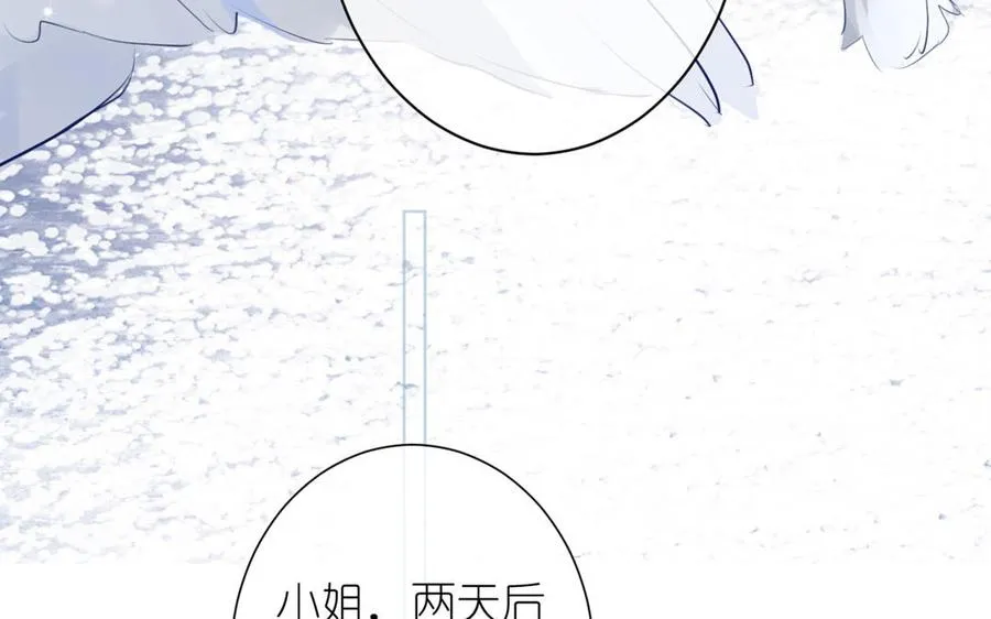 第21话 新的公主57