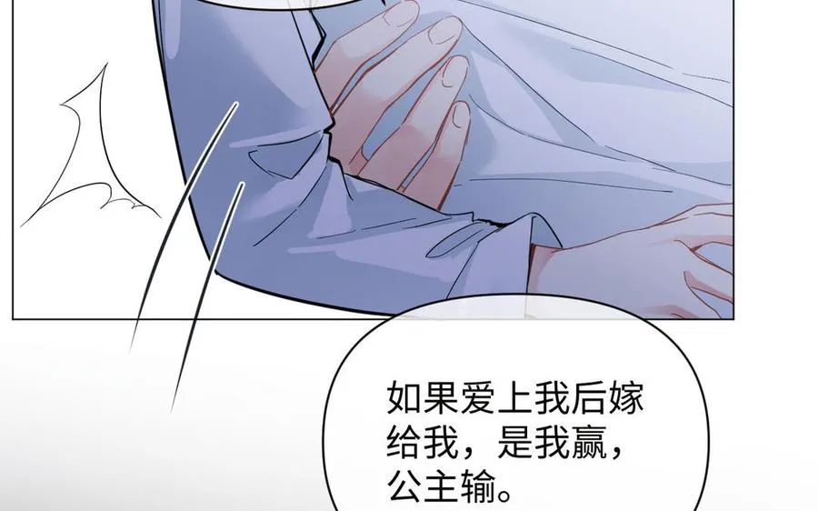 第87话 博弈81