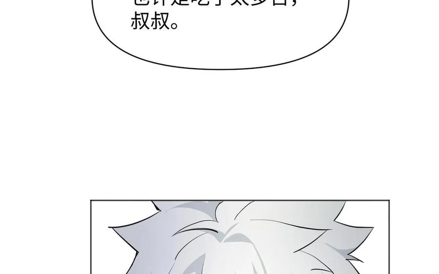 第139话 好久不见109