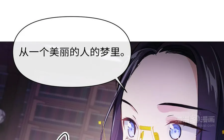 第115话 最弱小的钉子83