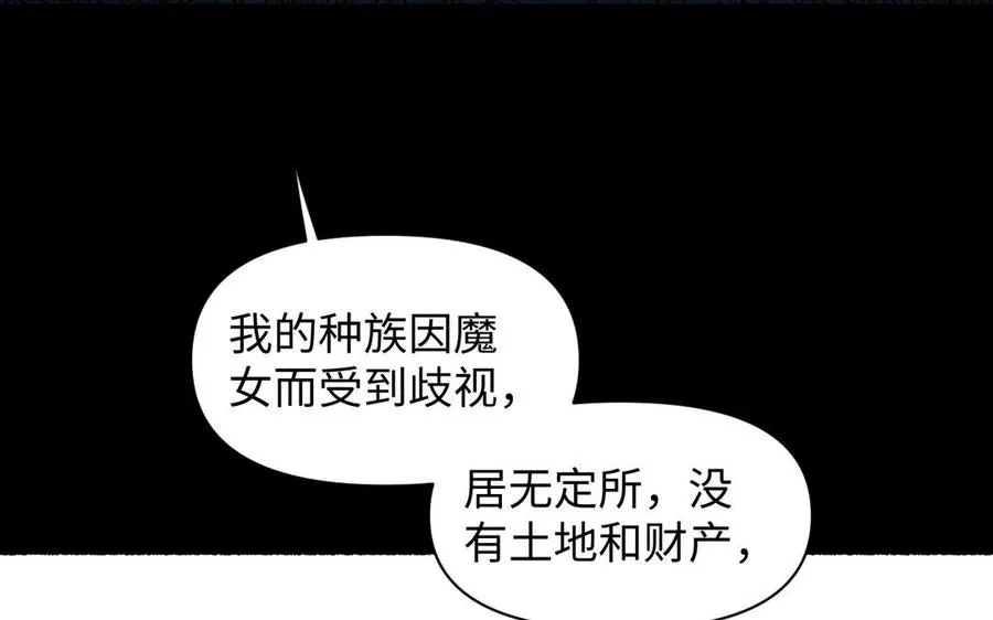 第92话 夏洛特的选择22