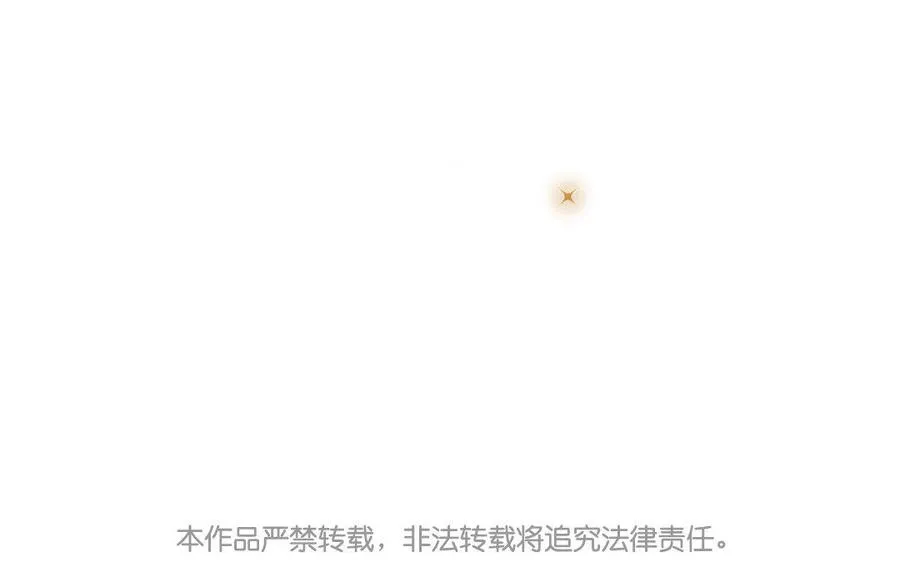 第5话 特别的公主101