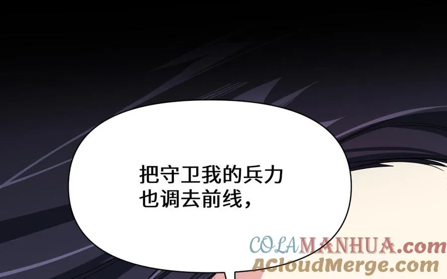 第149话：新婚夫妻164