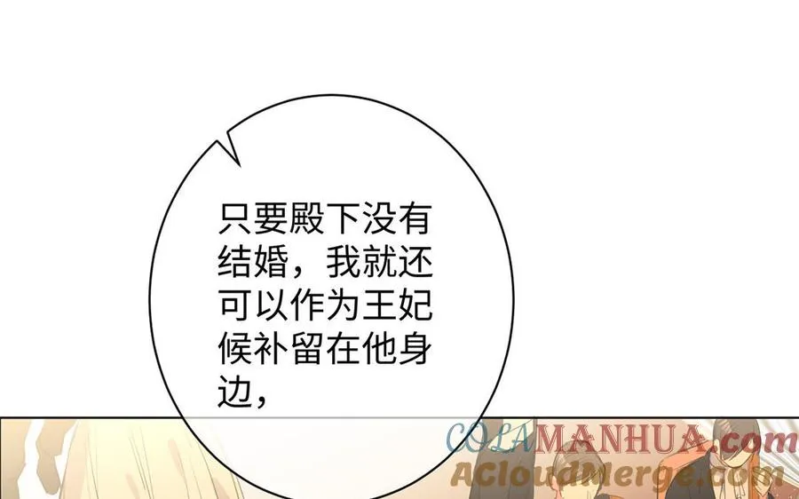 第69话 两个人的仪式36