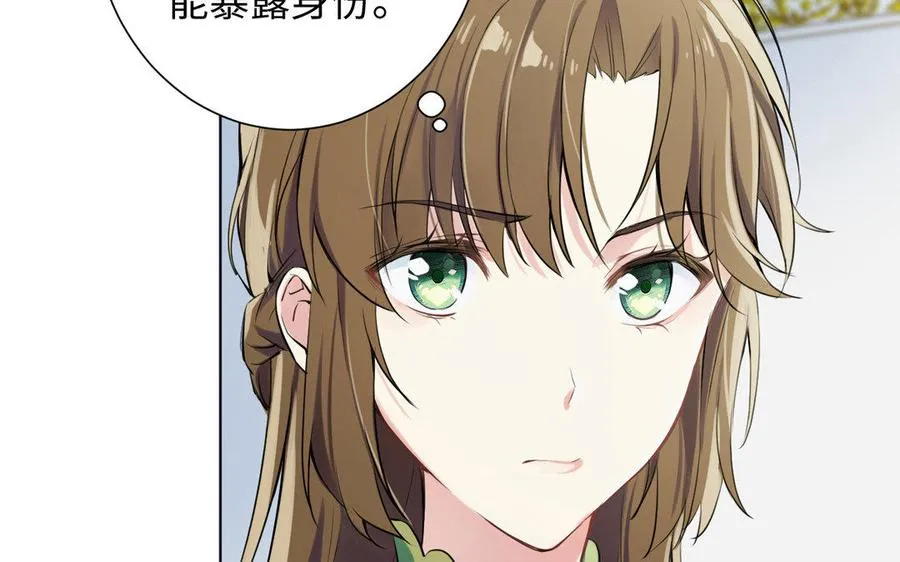 第7话 贴身侍女49