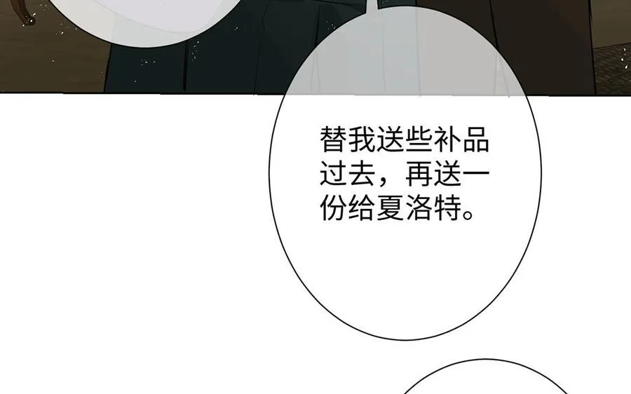 第62话 心动79