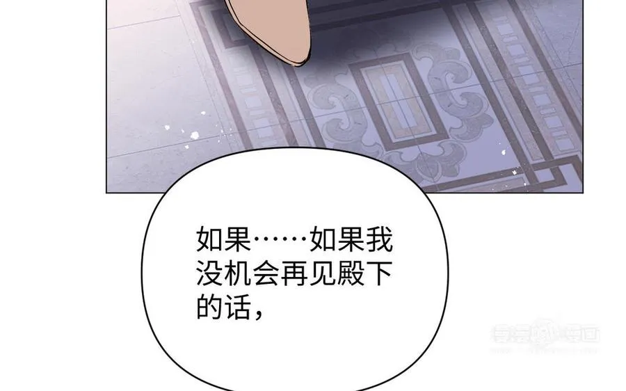 第97话 爱情勋章113