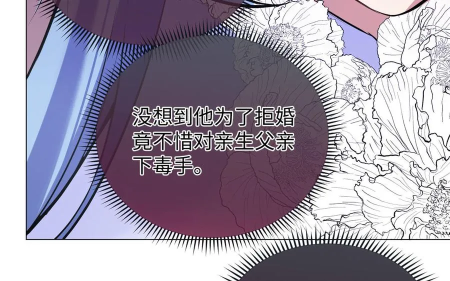 第119话 不死的尸体29