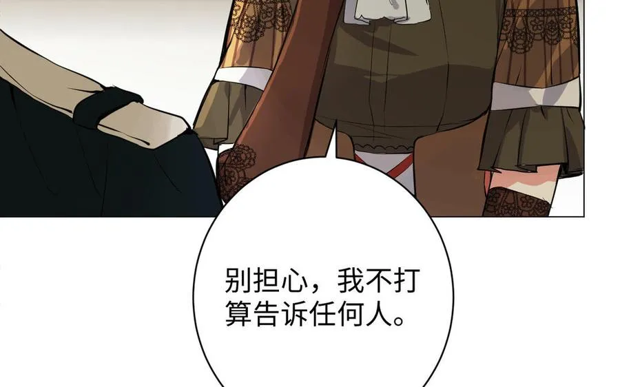第78话 暴露身份125