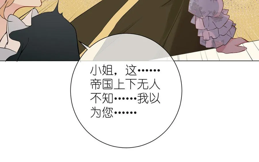 第10话 假期11