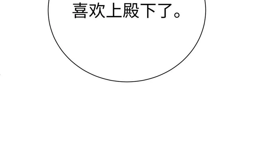 第70话 坠落114